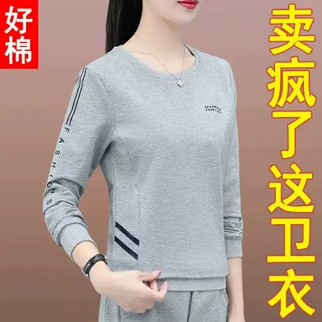 恋上17号灰色早秋女士卫衣女春秋薄款2022年秋季新款品牌女装圆领图片