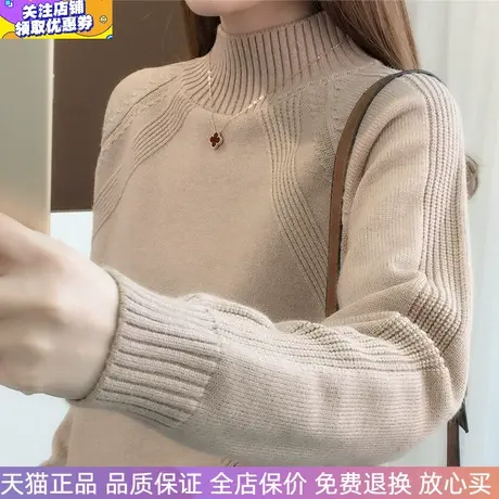 新款女装加厚保暖时尚半高领上衣秋冬毛衣外套打底针织毛线衫女装图片