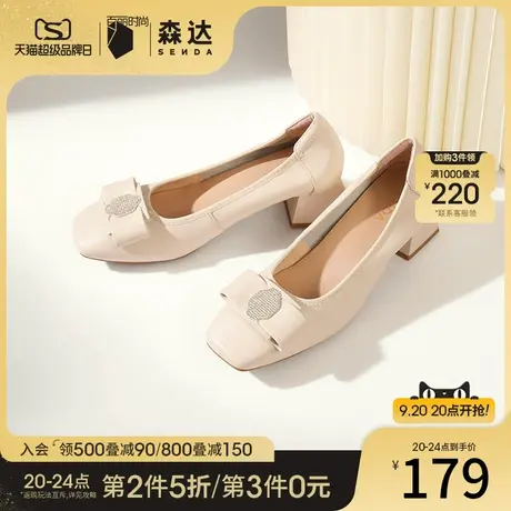 森达通勤妈妈鞋女春秋商场同款舒适柔软蝴蝶结粗跟单鞋SBN01AQ2商品大图