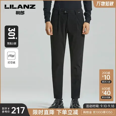 【灯芯绒】利郎官方休闲裤男士冬季宽松锥形裤休闲针织裤子男图片