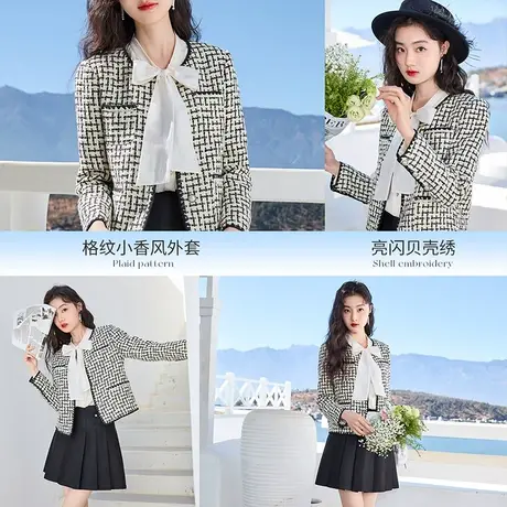 【直播间】香影2023春秋新款高级感气质粗花呢法式名媛毛呢短款商品大图