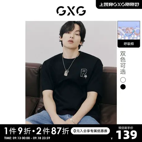 GXG奥莱 22年男装 卡通字母印花趣味图案圆领短袖T恤夏商品大图