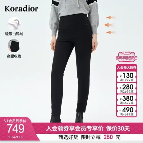 【90白鸭绒羽绒裤】珂莱蒂尔保暖羽绒裤女外穿冬加厚黑色小脚裤图片