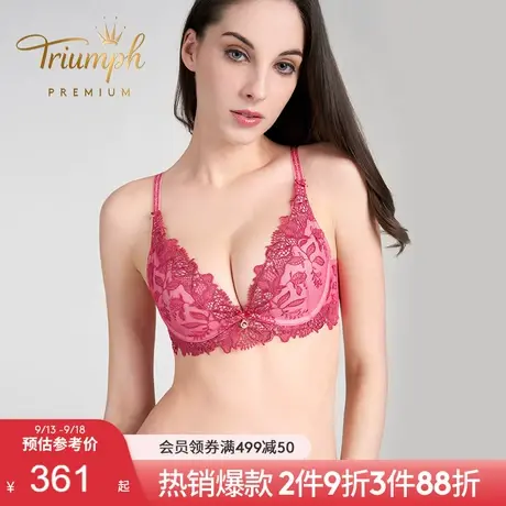 Triumph/黛安芬Premium金致玫瑰刺绣性感文胸小胸聚拢内衣16-8605商品大图