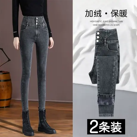 烟灰色牛仔裤女高腰小脚春秋季2023年新款超显瘦修身弹力铅笔裤图片