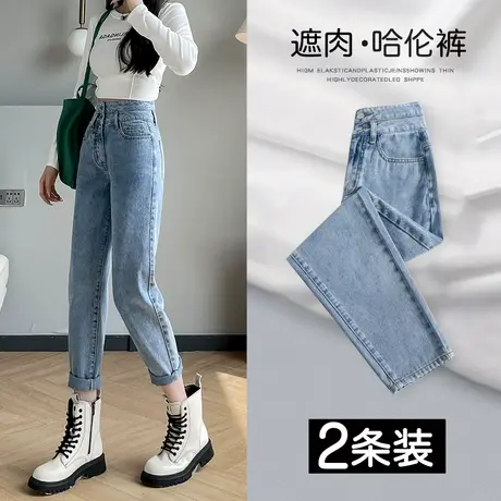 小个子老爹牛仔裤女2023年新款春高腰梨形身材显瘦显高萝卜哈伦裤商品大图