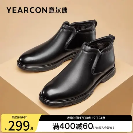 意尔康男鞋冬季加绒商务休闲皮鞋保暖棉鞋男士英伦风高帮爸爸鞋商品大图