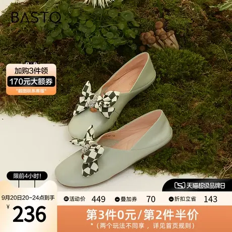 百思图秋季商场同款羊皮甜美蝴蝶结平底鞋女浅口单鞋WNP18AQ2图片