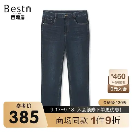 【商场同款】百斯盾男士牛仔裤2023秋冬新款男中直筒裤YR3H02332图片