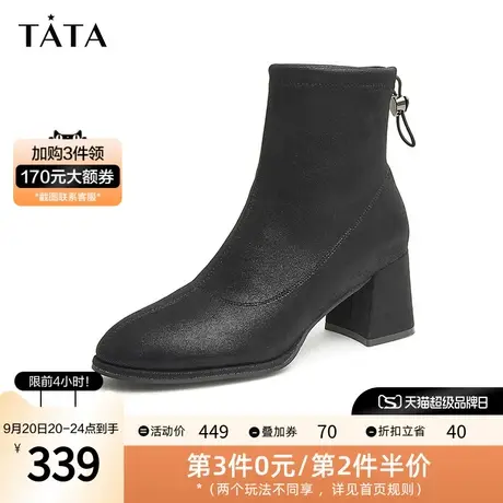 Tata/他她2023冬商场同款时尚简约百搭粗跟女靴新款3BCA1DD2图片