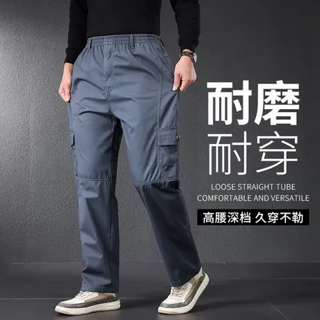 春秋款裤子男中老年男士休闲裤爸爸加肥加大码宽松直筒工装运动裤商品大图