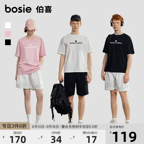 【小花人系列】bosie2023年夏季新款短袖T恤男字母印花情侣体恤潮图片