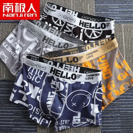 南极人男士内裤男纯棉平角男生四角运动短裤头裤衩全棉青少年潮流图片