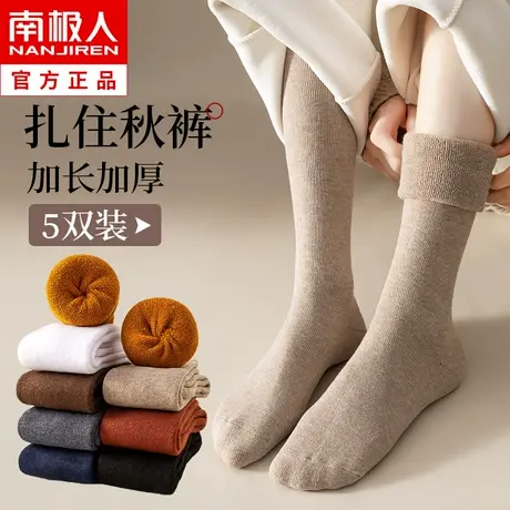 小腿袜子女秋冬款纯棉长袜加绒加厚保暖半腿袜毛圈冬天半截长筒袜图片