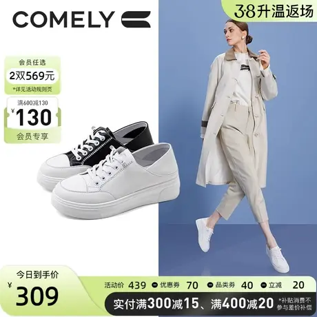 康莉厚底板鞋春秋新款轻便增高面包鞋休闲板鞋舒适百搭小白鞋女鞋图片