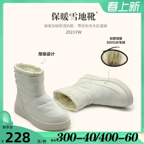 Artmu阿木舒适保暖羽绒雪地靴加绒加厚防滑面包鞋2023新款棉靴子图片