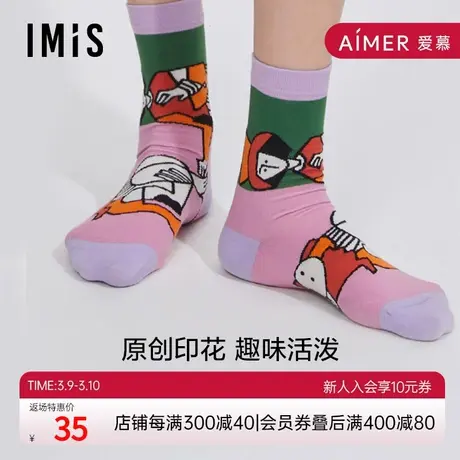 爱美丽IMIS商场短袜女春夏棉感联名涂鸦印花中筒袜IM94BGG2商品大图