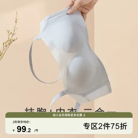 芬怡防走光抹胸式文胸无钢圈小胸聚拢薄款无痕美背隐形8752A图片
