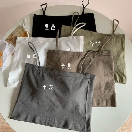 美背吊带背心抹胸少女学生外穿裹胸防走光无钢圈薄款聚拢打底内衣图片