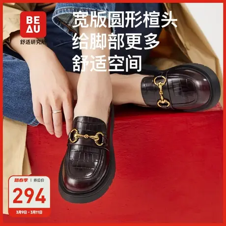 BEAU酒红色设计感厚底乐福鞋正装女鞋英伦风小皮鞋真皮通勤单鞋图片
