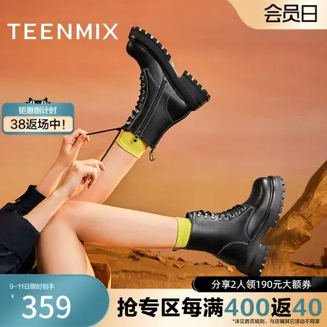 天美意粗跟厚底复古英伦马丁靴女休闲短靴皮靴子冬新BH581DD3图片