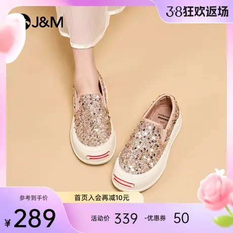 快乐玛丽乐福鞋女2024春季新款一脚蹬休闲时尚亮片软底增高松糕鞋图片