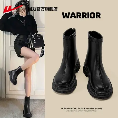 回力官方旗舰店马丁靴女款2023新款秋冬季短靴女英伦风中筒靴子女商品大图