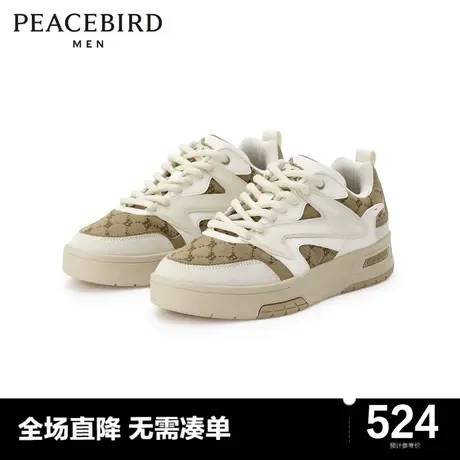 【商场同款】太平鸟男装 卡其色撞色休闲鞋时尚男士鞋子B2ZDD4190商品大图