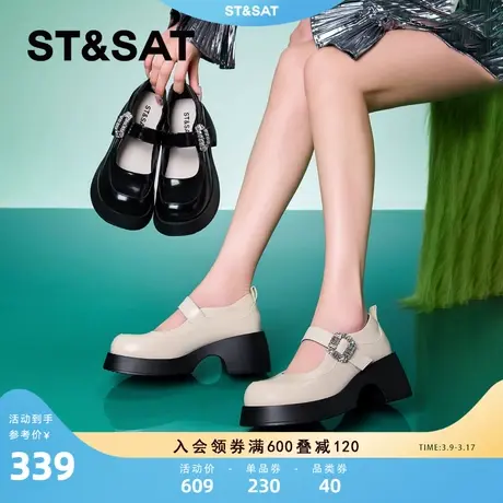 星期六厚底增高玛丽珍鞋女2024春夏粗跟复古小皮鞋jk高跟乐福鞋女商品大图