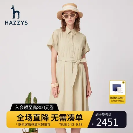 【商场同款】Hazzys哈吉斯净色短袖衬衫裙女士新款夏季宽松连衣裙图片