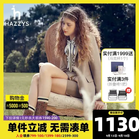 Hazzys哈吉斯官方新款女士秋季休闲单西气质修身春秋长袖西装外套图片