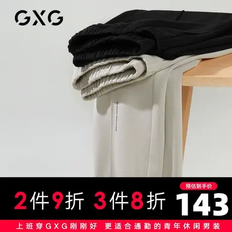 【新款】GXG男装 2022春休闲简约束脚运动卫裤休闲裤10D1020879B商品大图