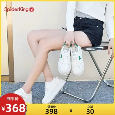 蜘蛛王小白鞋女厚底春季新款透气真皮松糕底牛皮女鞋百搭休闲板鞋图片