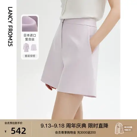 朗姿阔腿宽松休闲高腰显瘦高级感薄款裤子女2023夏季新款流行短裤商品大图