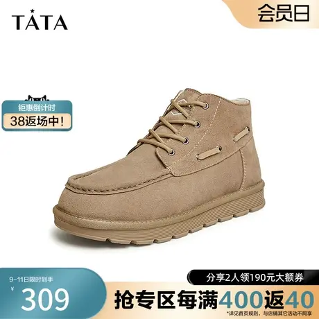 Tata他她冬季防滑雪地靴男士保暖加绒厚底棉鞋短靴2023新VEU01DD3商品大图