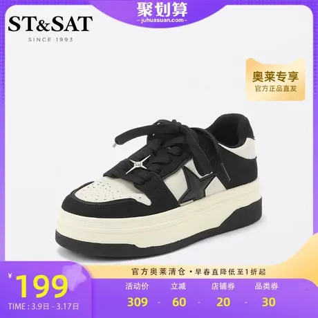 星期六ins风溶解鞋春秋舒适平底板鞋日常拼色女鞋SS23112161商品大图