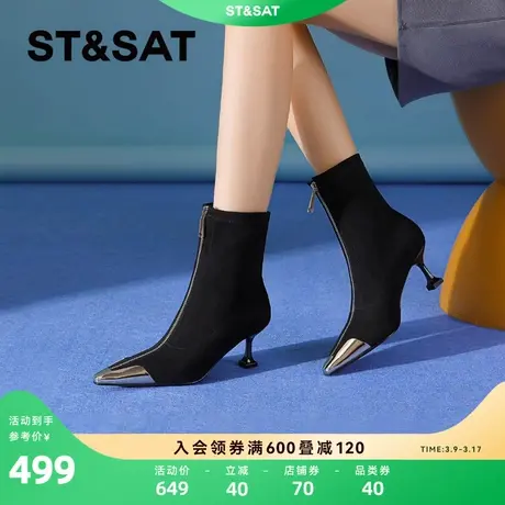 星期六气质尖头短靴时装靴2023秋季新品细跟女靴弹力靴SS331160V5商品大图