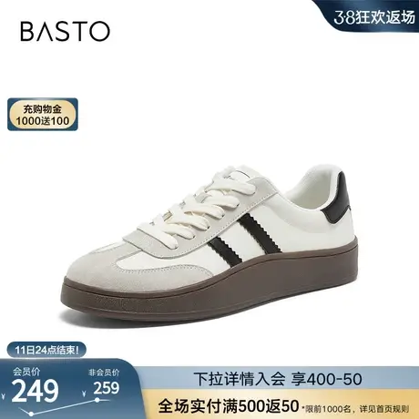 百思图2024春季新款商场同款复古运动德训鞋平跟男休闲鞋J2397AM4商品大图