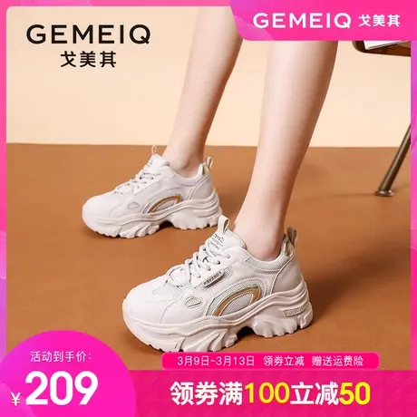 戈美其老爹鞋女鞋ins潮2024春季新款运动鞋百搭透气厚底休闲女鞋商品大图