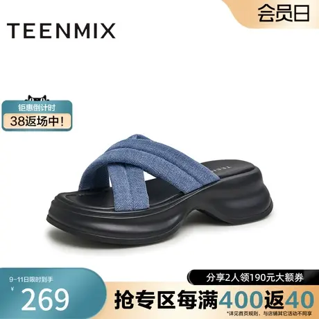 天美意一字拖百搭厚底拖鞋女外穿休闲凉拖凉鞋AK021BT3奥莱图片