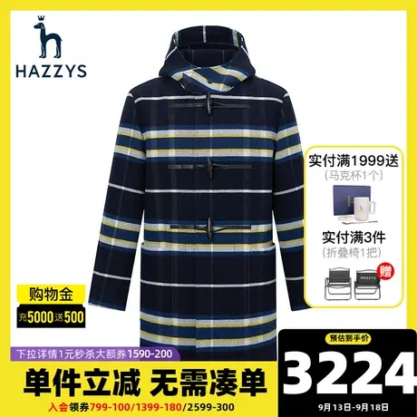 Hazzys哈吉斯冬季男士条纹连帽毛呢大衣韩版时尚中长款休闲外套男图片