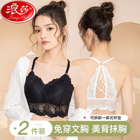 内衣女乳胶薄款透气聚拢小胸上托收副乳防下垂无钢圈蕾丝文胸罩夏商品大图
