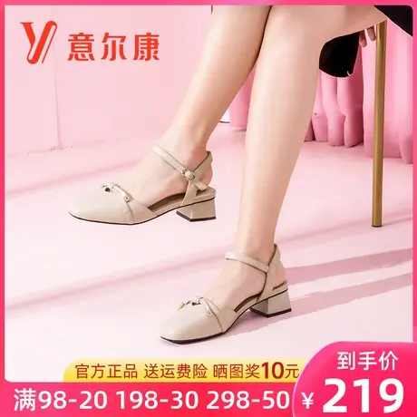 意尔康女鞋2023年夏季新款真皮凉鞋女包头中跟粗跟方头单鞋仙女风图片
