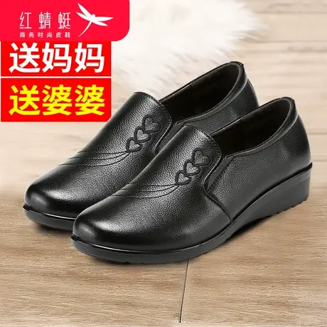 红蜻蜓女鞋真皮老妈妈鞋防滑软底女舒适单鞋软皮平底新款奶奶鞋子图片