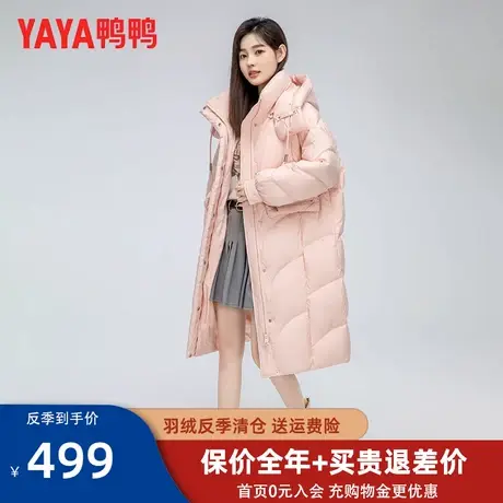 鸭鸭羽绒服女2023年冬季新品长款连帽时尚纯色百搭保暖厚外套HS图片