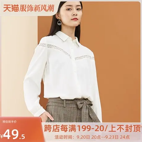 艾格2023春女时尚百搭纯色小众设计感舒适潮流长袖休闲衬衫Z1645图片