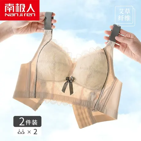 大胸显小胸内衣女聚拢收副乳防下垂无钢圈文胸罩薄款新款2021爆款图片