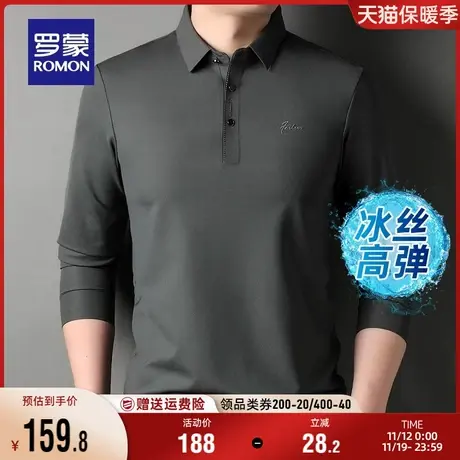 【无痕免烫+华夫格】罗蒙长袖t恤男翻领秋季易打理弹力商务POLO衫商品大图