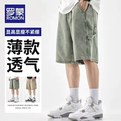 罗蒙男士牛仔短裤夏季薄款直筒宽松外穿休闲潮流百搭夏天五分裤子图片