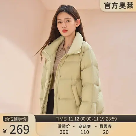 坦博尔奥莱outlets泡芙羽绒服女短款零压休闲宽松立领秋冬外套潮图片